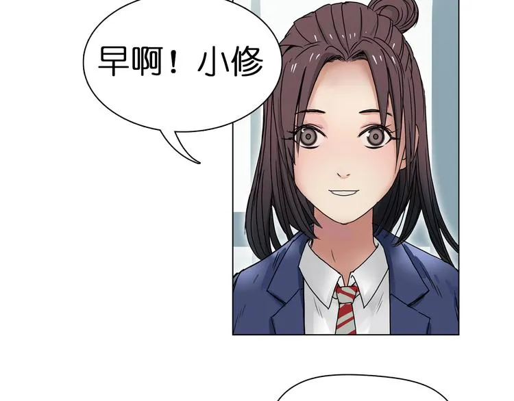 第6话 崭新的人生 第47页