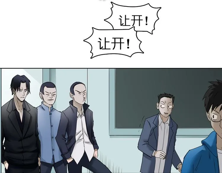 第6话 崭新的人生 第54页