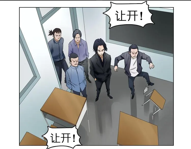 第6话 崭新的人生 第55页