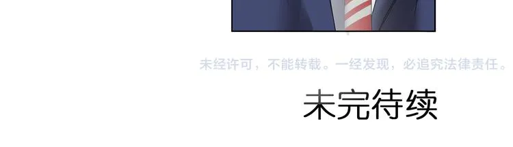 第6话 崭新的人生 第57页