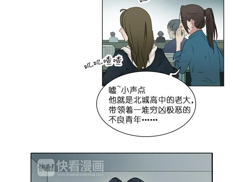 第7话 一雪前耻 第5页