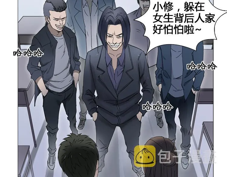 第7话 一雪前耻 第15页