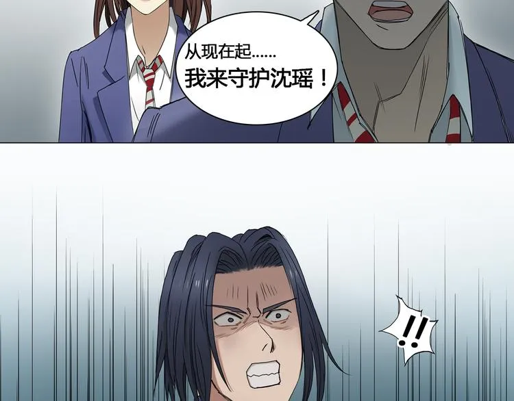 第7话 一雪前耻 第35页