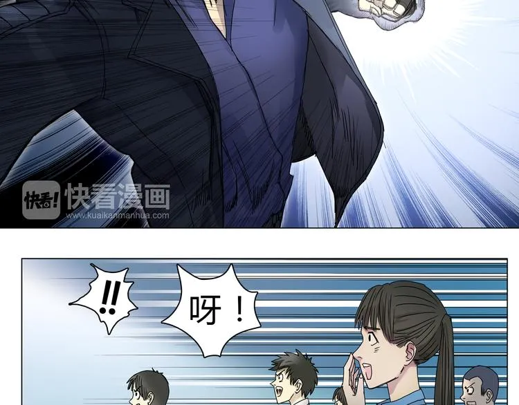 第7话 一雪前耻 第40页