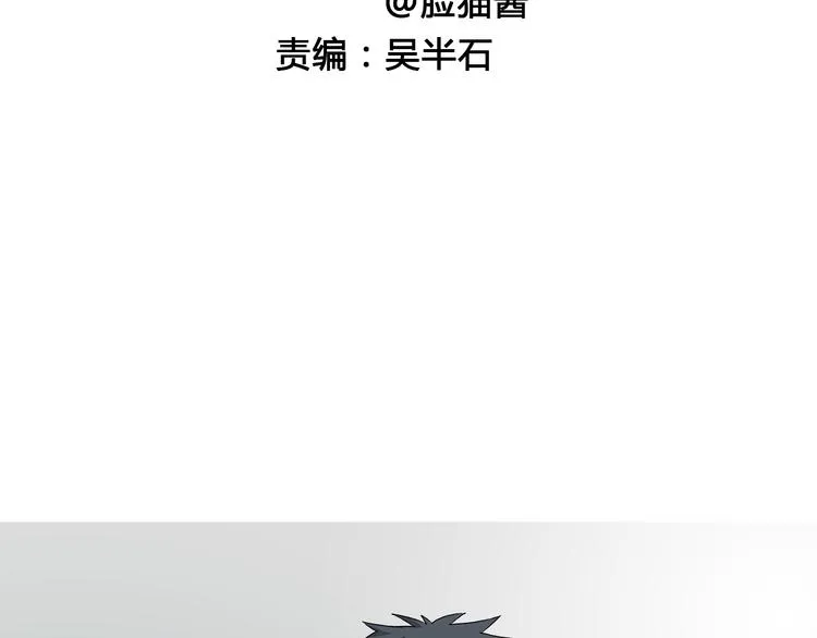 第8话 好勇斗狠 第6页