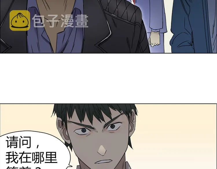第8话 好勇斗狠 第30页