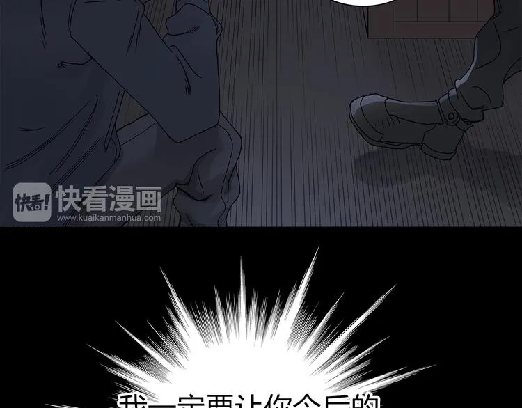 第8话 好勇斗狠 第56页