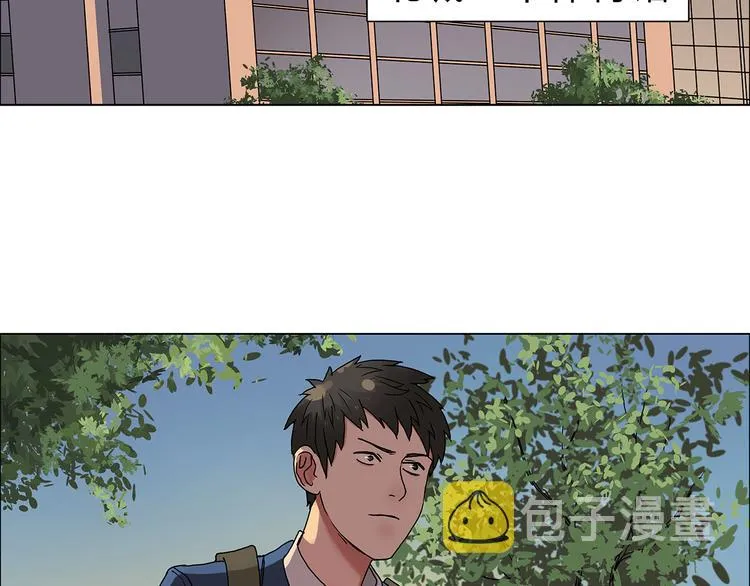 第9话 说好的单挑呢！ 第6页
