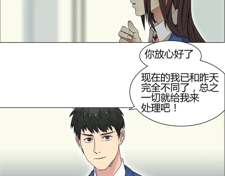 第9话 说好的单挑呢！ 第10页