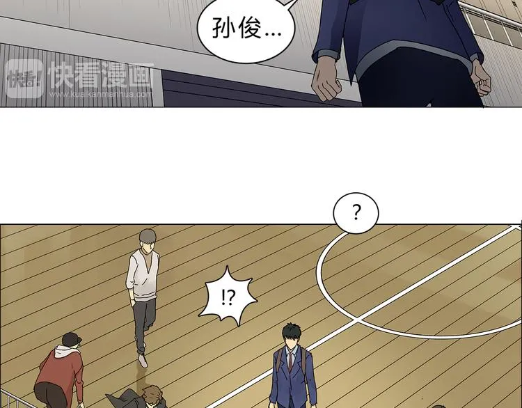 第9话 说好的单挑呢！ 第17页