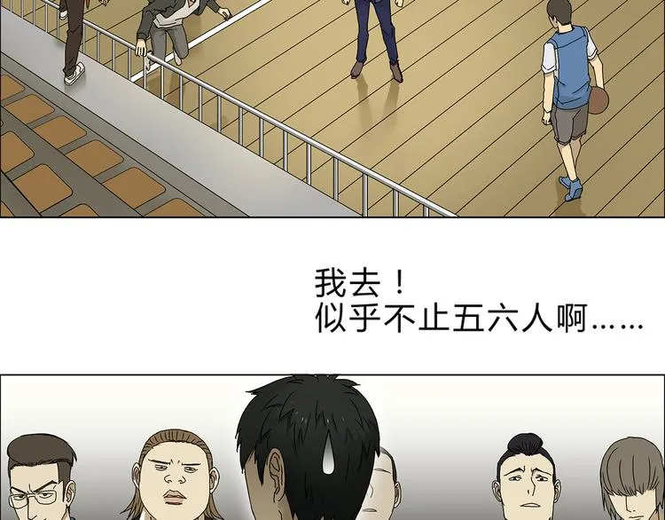 第9话 说好的单挑呢！ 第18页