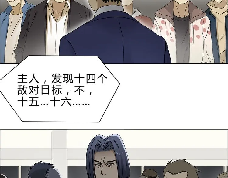 第9话 说好的单挑呢！ 第19页