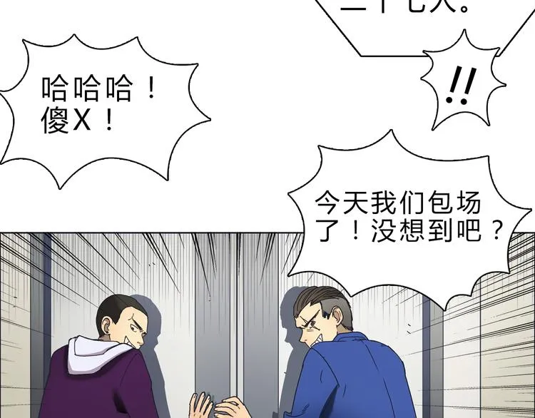 第9话 说好的单挑呢！ 第22页