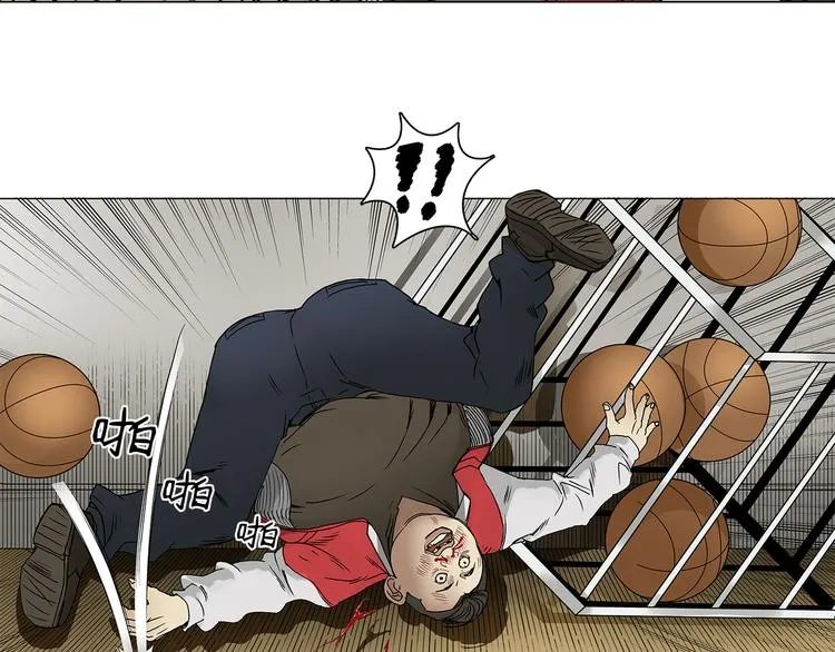 第9话 说好的单挑呢！ 第41页