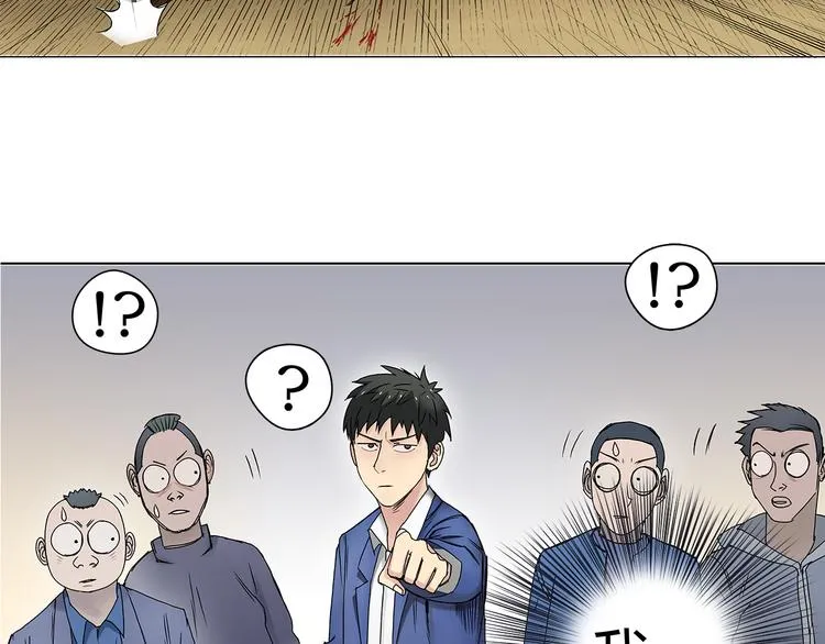 第9话 说好的单挑呢！ 第42页