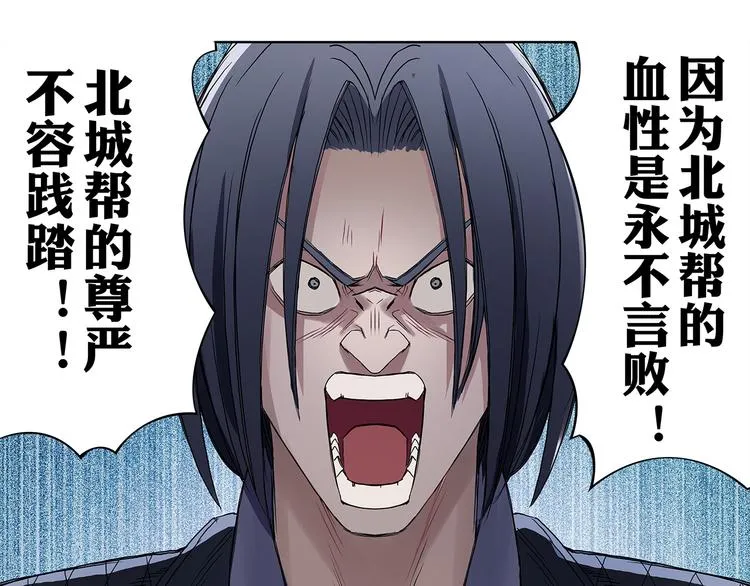 第9话 说好的单挑呢！ 第55页