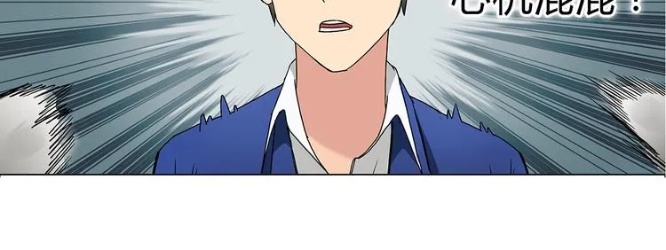 第9话 说好的单挑呢！ 第62页