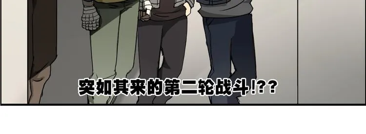 第10话 生死看淡，不服就干 第83页