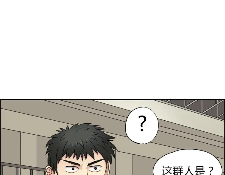 第11话 全面击溃 第3页