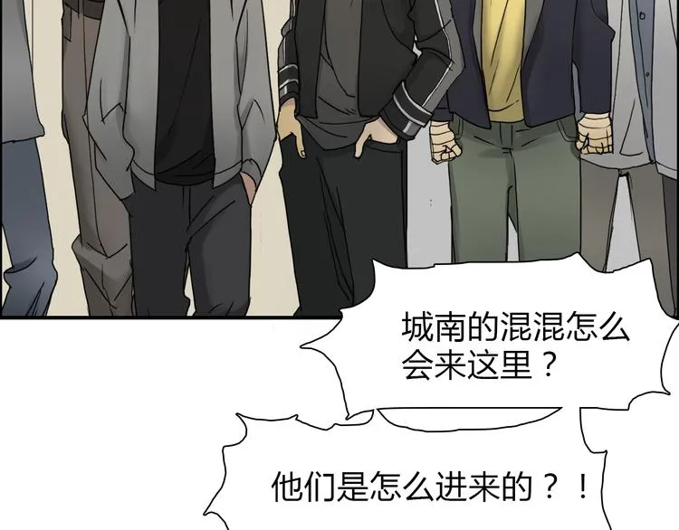 第11话 全面击溃 第7页