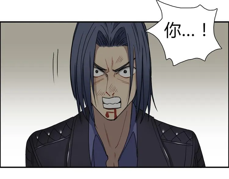 第11话 全面击溃 第11页