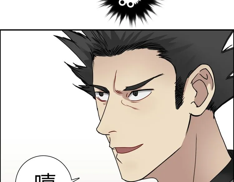 第11话 全面击溃 第20页