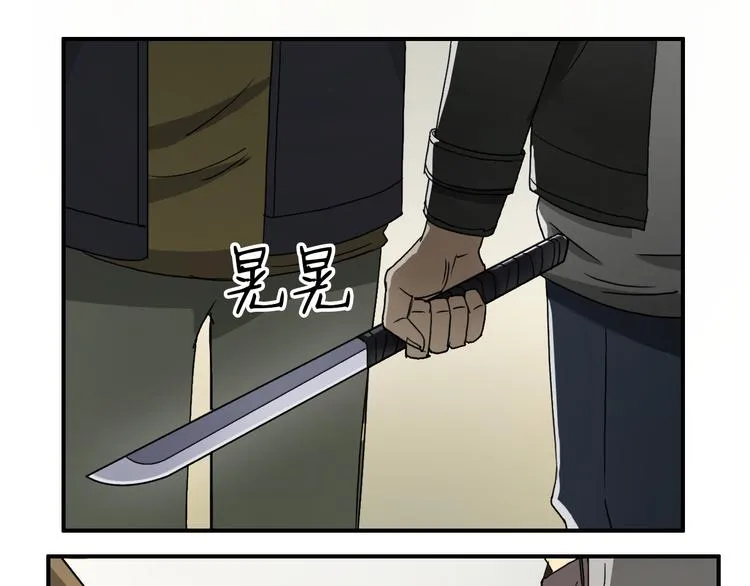 第11话 全面击溃 第24页