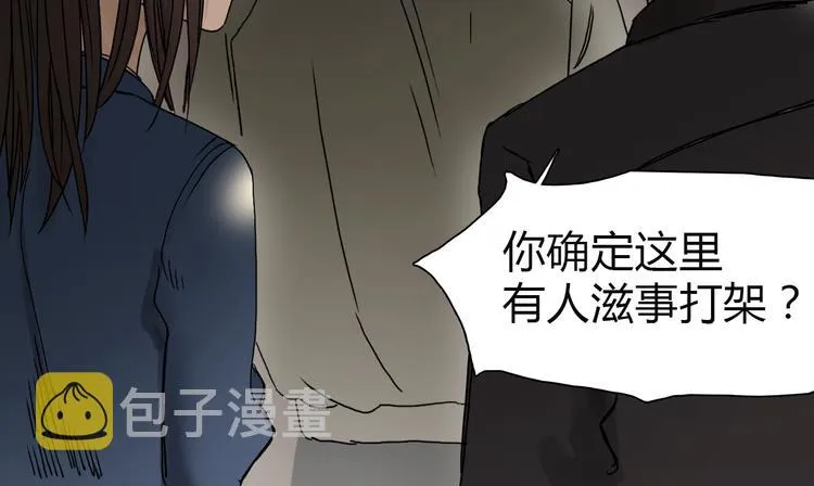 第11话 全面击溃 第68页