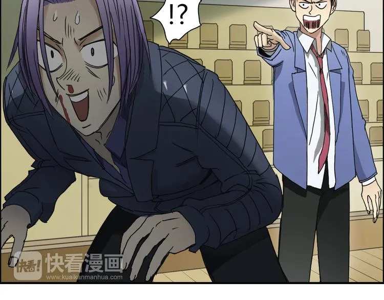第11话 全面击溃 第71页