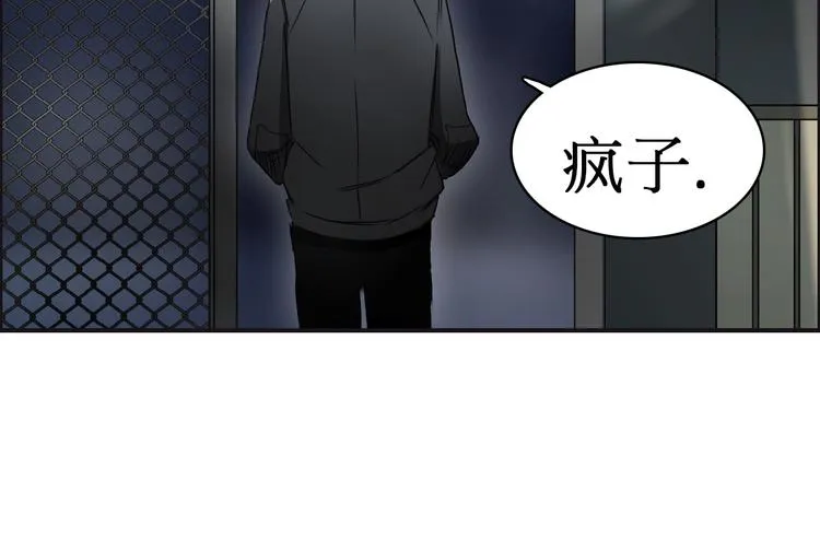 第12话 探险之旅 第35页