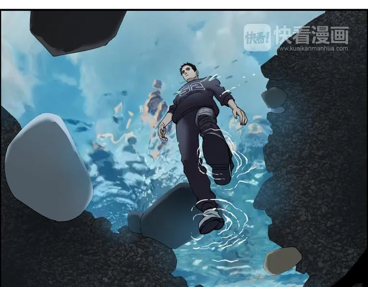 第12话 探险之旅 第109页