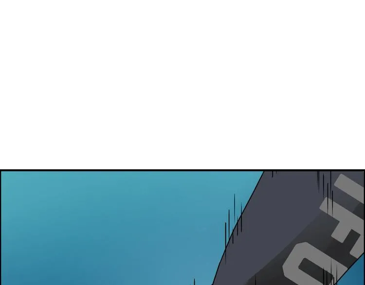 第13话 石窟探险 第3页