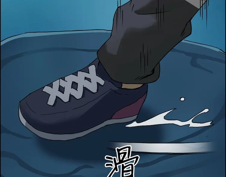 第13话 石窟探险 第4页