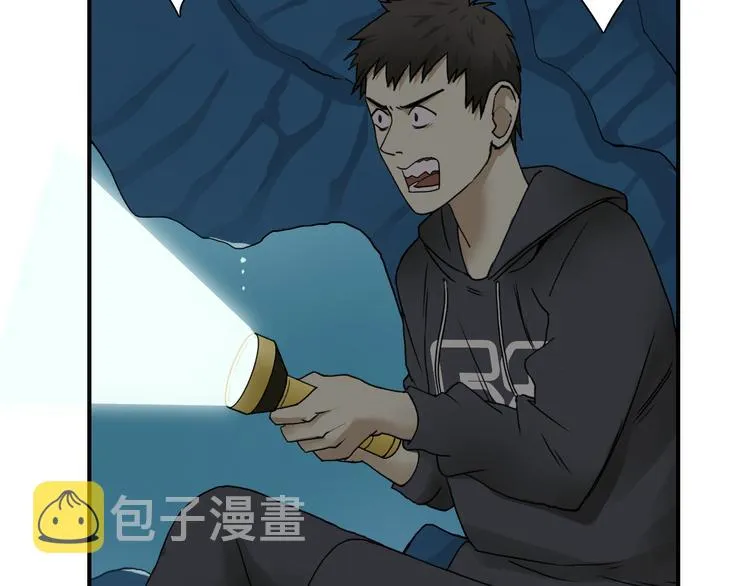 第13话 石窟探险 第11页