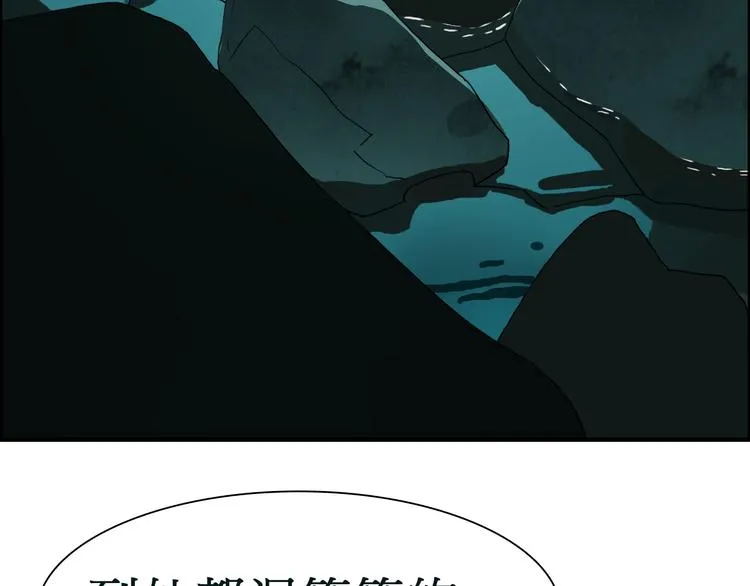 第13话 石窟探险 第18页