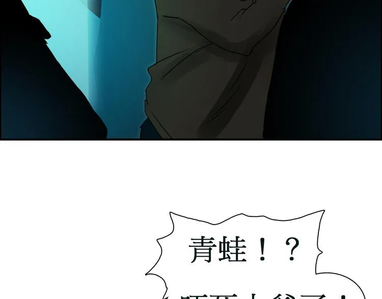 第13话 石窟探险 第25页