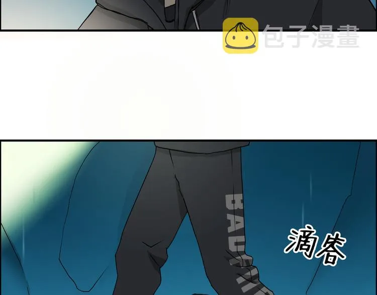 第13话 石窟探险 第31页