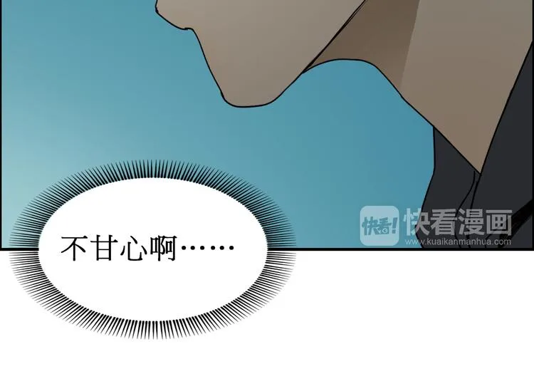 第13话 石窟探险 第39页