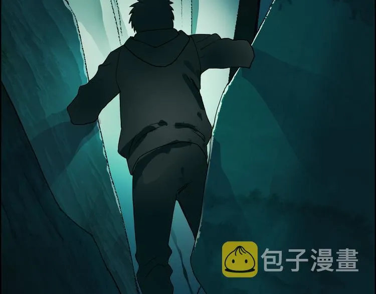 第13话 石窟探险 第47页