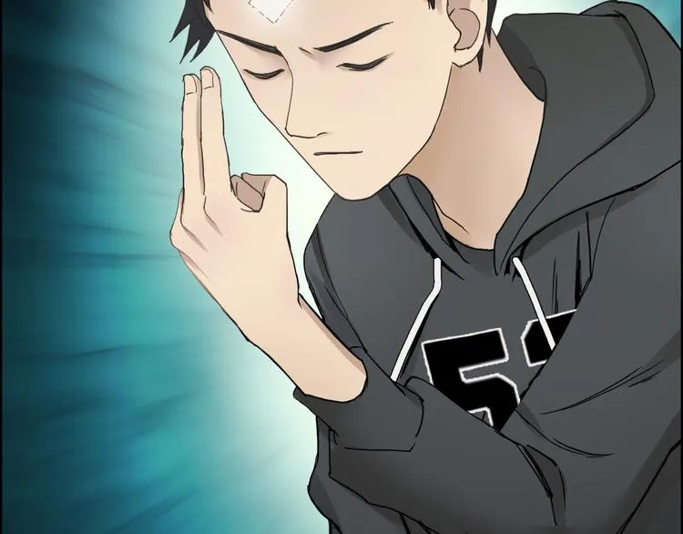 第13话 石窟探险 第58页