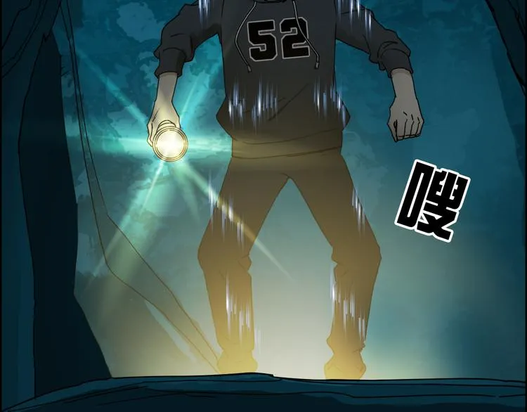 第13话 石窟探险 第63页