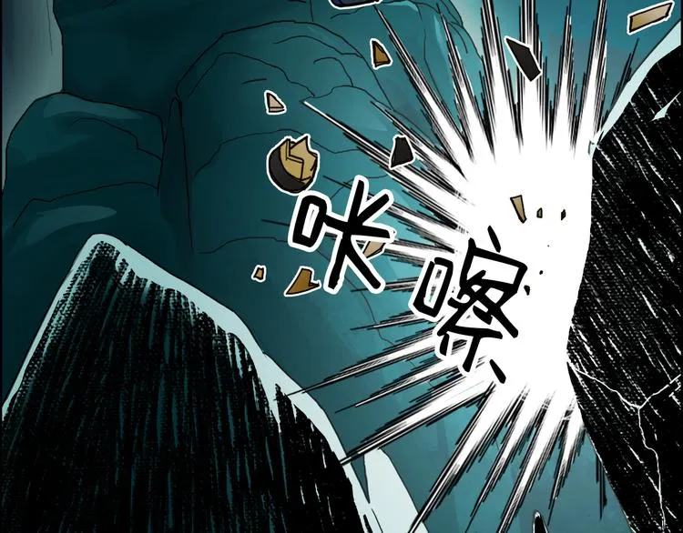第13话 石窟探险 第85页
