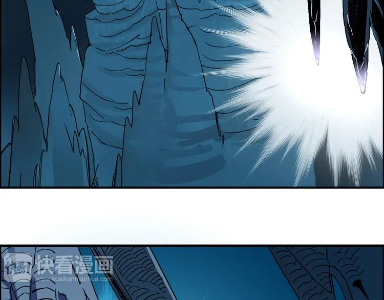 第13话 石窟探险 第97页