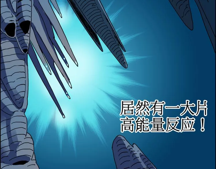 第13话 石窟探险 第98页