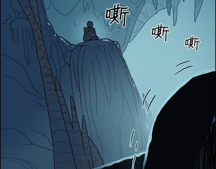 第13话 石窟探险 第102页