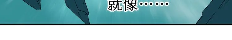 第15话 融合之后的变化 第12页