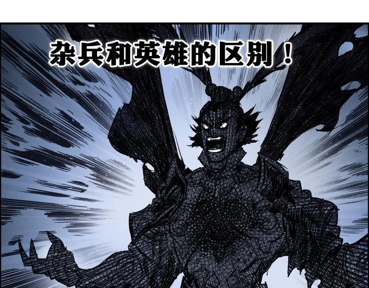 第15话 融合之后的变化 第13页
