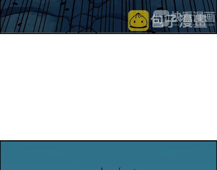 第15话 融合之后的变化 第44页