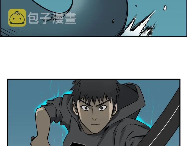 第15话 融合之后的变化 第46页