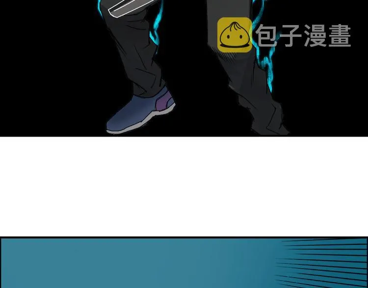 第15话 融合之后的变化 第53页
